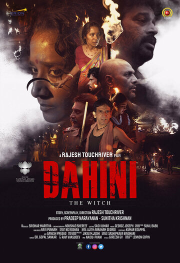Постер фильма «Dahini - The Witch»