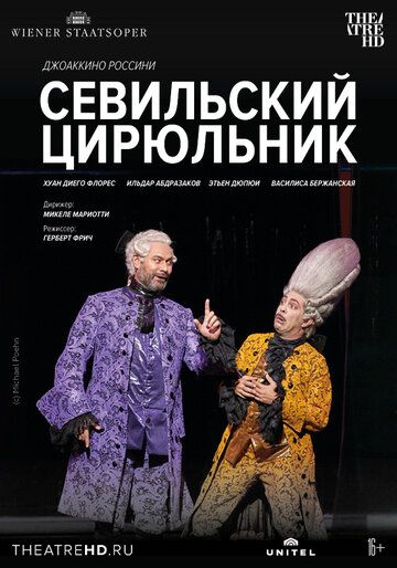 Постер фильма «Венская опера: Севильский цирюльник»
