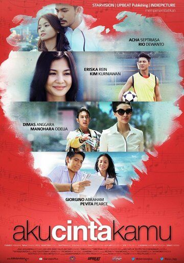 Постер фильма «Aku Cinta Kamu»