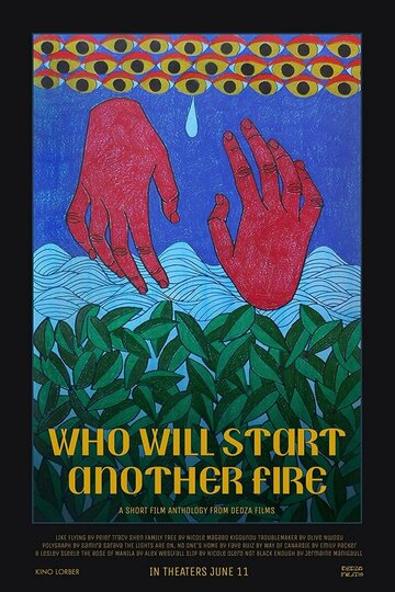 Постер фильма «Who Will Start Another Fire»