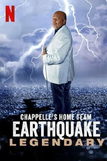Постер фильма «Earthquake: Легенда»