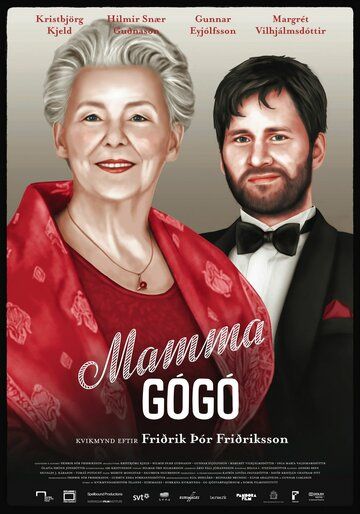 Постер фильма «Мама Гого»