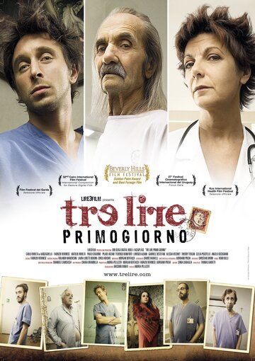 Постер фильма «Tre lire - Primo giorno»