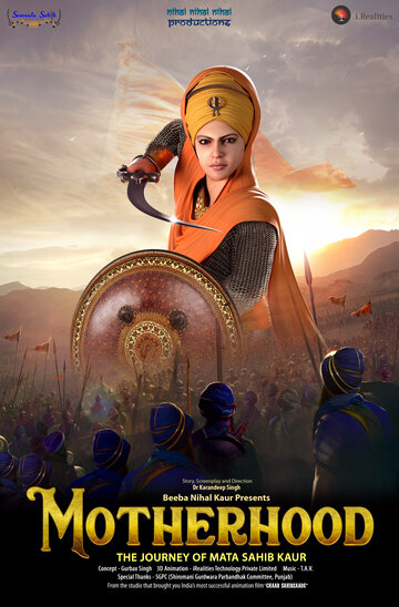 Постер фильма «Supreme Motherhood: The Journey of Mata Sahib Kaur»