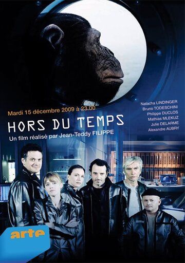 Постер фильма «Hors du temps»