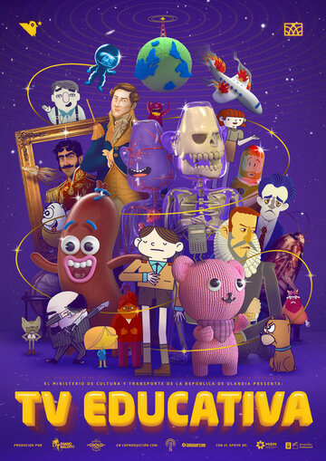 Постер фильма «Educational TV»