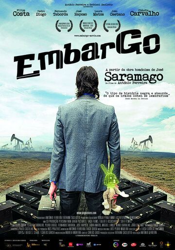 Постер фильма «Эмбарго»