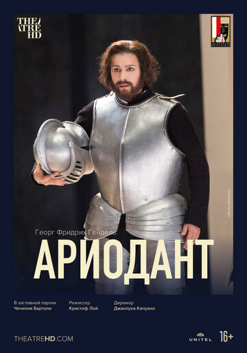 Постер фильма «Ариодант»