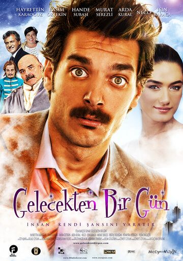 Постер фильма «День для будущего»