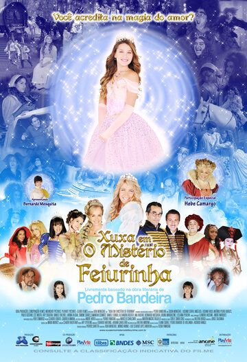 Постер фильма «Xuxa em O Mistério de Feiurinha»