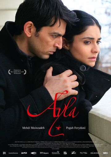 Постер фильма «Айла»