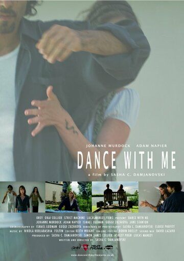 Постер фильма «Dance with Me»