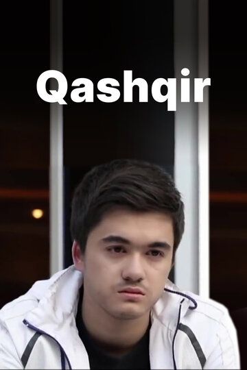 Постер фильма «Qashqir»