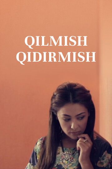 Постер фильма «Qilmish qidirmish»