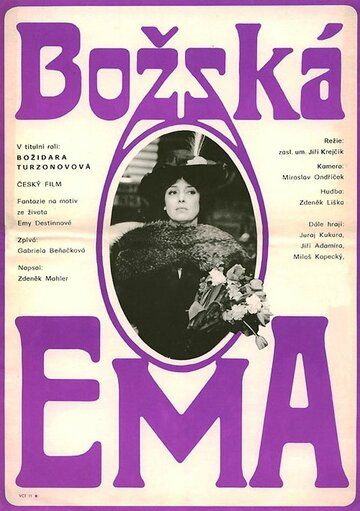 Постер фильма «Божественная Эмма»