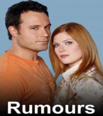 Постер фильма «Rumours»