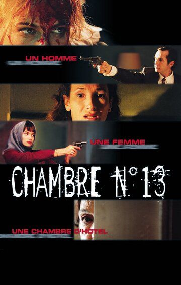 Постер фильма «La chambre no 13»