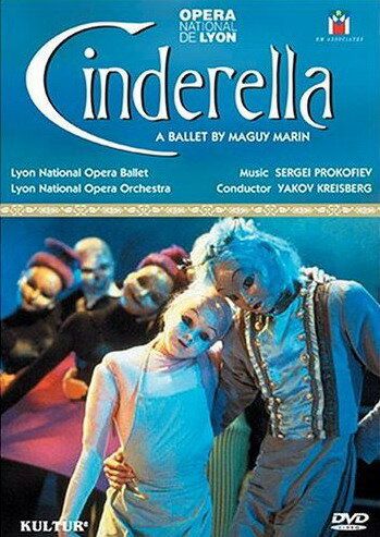 Постер фильма «Золушка — Сергей Прокофьев»