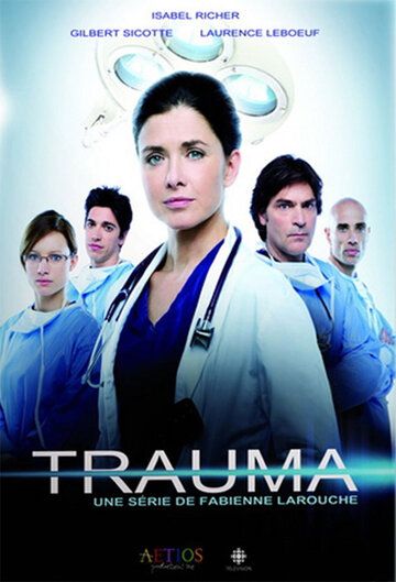 Постер фильма «Травма»