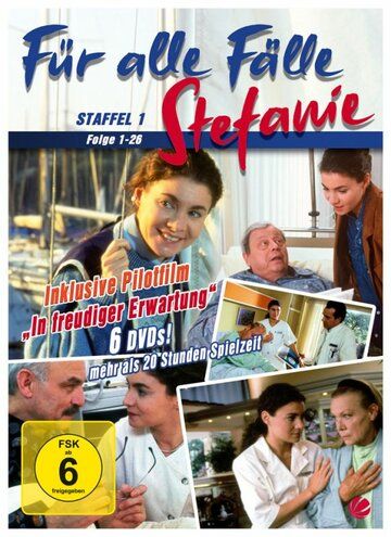 Постер фильма «Für alle Fälle Stefanie»