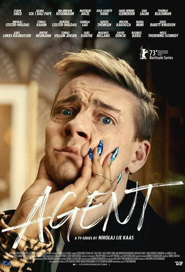Постер фильма «Агент»
