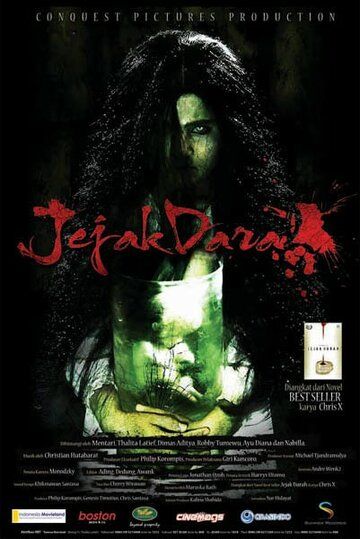 Постер фильма «Jejak Darah»