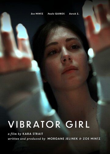 Vibrator Girl