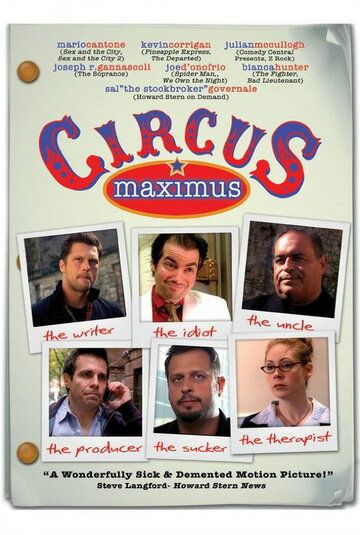 Постер фильма «Circus Maximus»