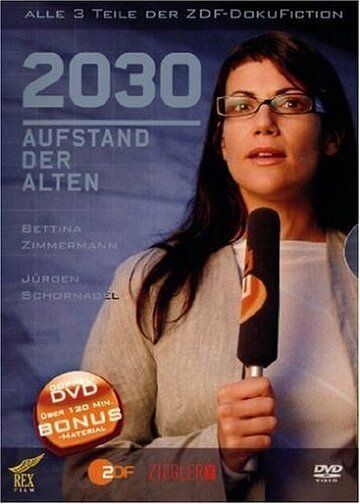 Постер фильма «2030 - Aufstand der Alten»