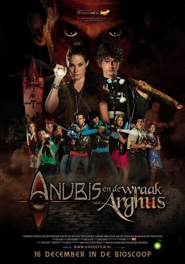 Постер фильма «Anubis en de wraak van Arghus»