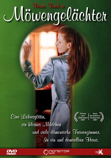 Постер фильма «Смех чайки»