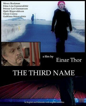 Постер фильма «Þriðja nafni»