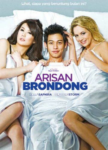 Постер фильма «Arisan Brondong»