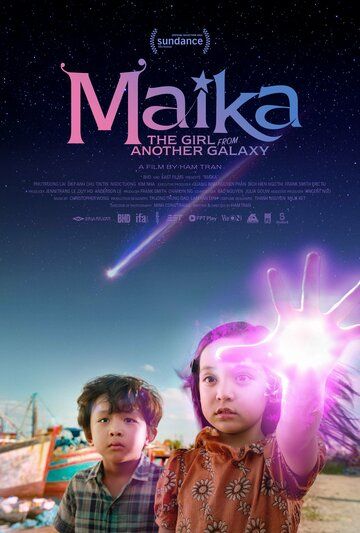 Постер фильма «Майка: Девочка из другой галактики»
