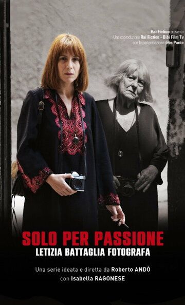 Постер фильма «Solo per passione - Letizia Battaglia fotografa»