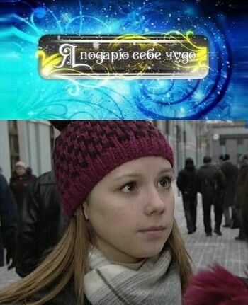 Постер фильма «Я подарю себе чудо»