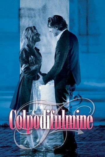 Постер фильма «Colpo di fulmine»