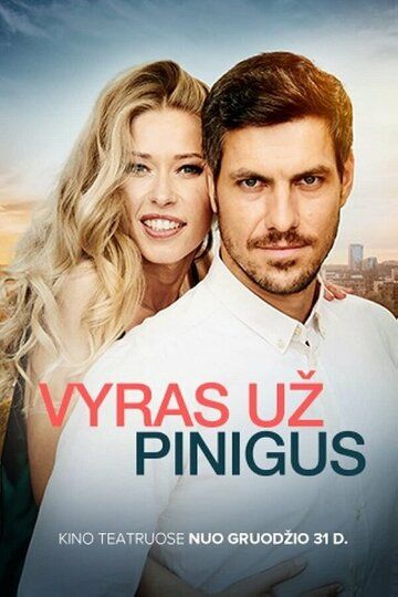 Постер фильма «Мужчина за деньги»