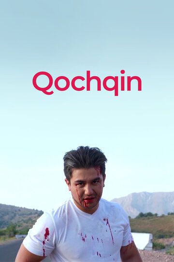Постер фильма «Qochqin»