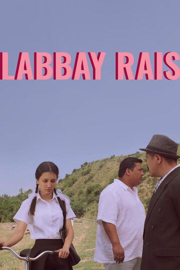 Постер фильма «Labbay rais»