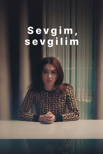 Постер фильма «Sevgim, sevgilim»
