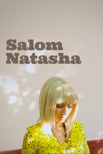 Постер фильма «Salom Natasha»