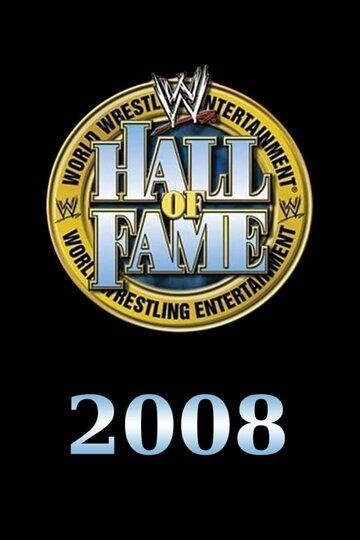 WWE Зал славы 2008