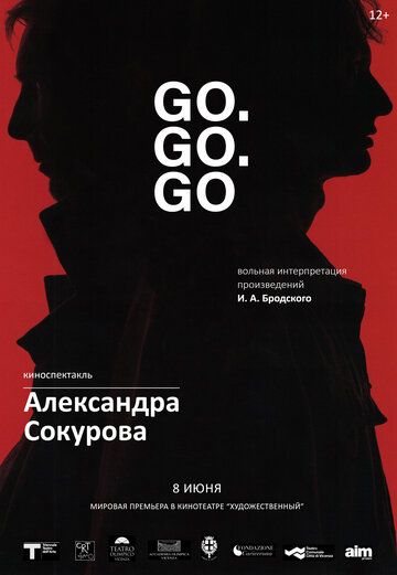 Постер фильма «Go. Go. Go»