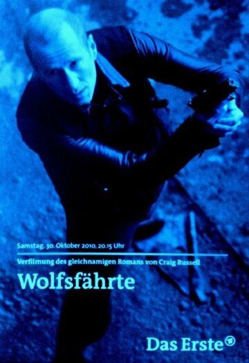 Постер фильма «Wolfsfährte»