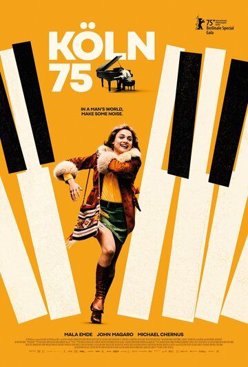 Постер фильма «Кёльн'75»