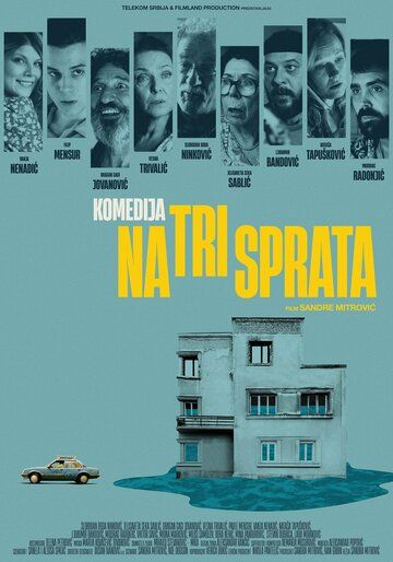 Постер фильма «Комедия на трех этажах»