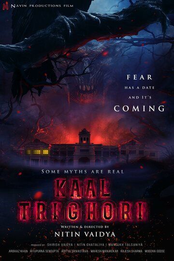 Постер фильма «Kaal Trighori»