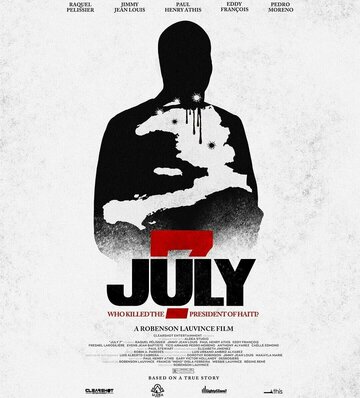 Постер фильма «7 июля»
