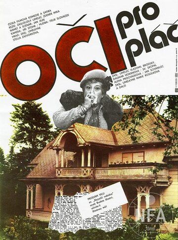 Постер фильма «Остались только слезы»